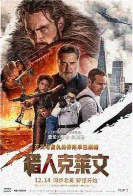 剧场版先行画面截图